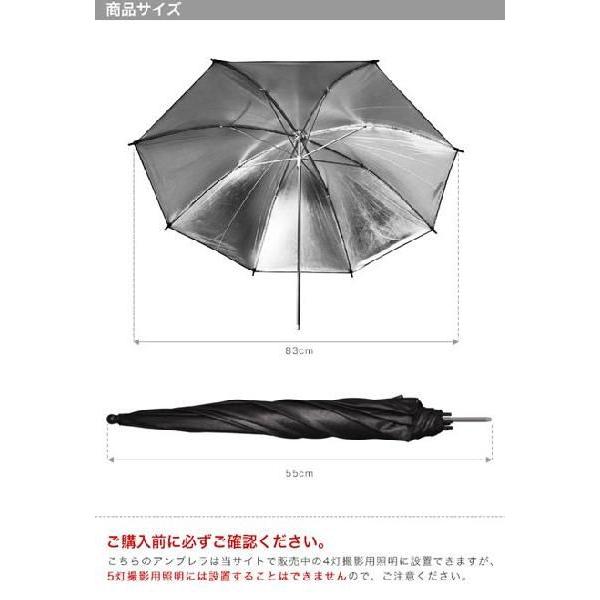 撮影用アンブレラ パラソルレフ 撮影照明セット用 持ち運び ストロボアンブレラ 撮影傘 写真撮影 照明 送料無料 A L Design 通販 Yahoo ショッピング