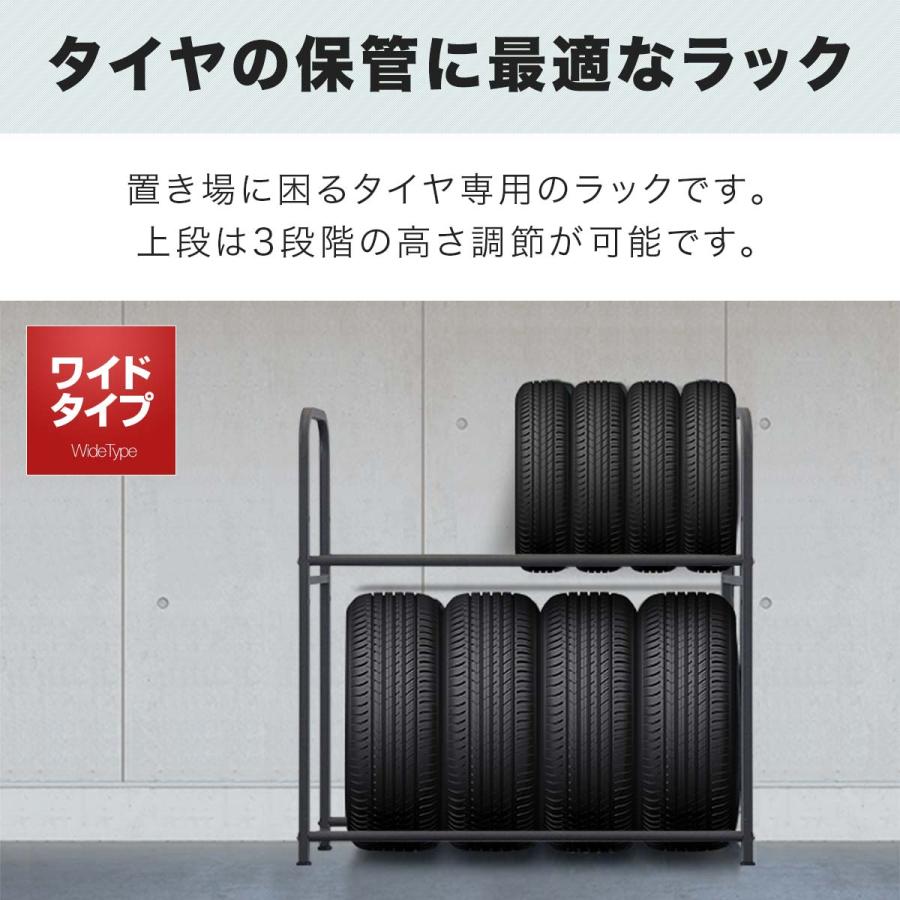 ヤフー1位 タイヤラック 安心の1年保証 カバー付 耐荷重200kg タイヤスタンド 収納 タイヤ交換 8本 2段 縦置き 横置き キャスター スタッドレス スペア 送料無料｜l-design｜02