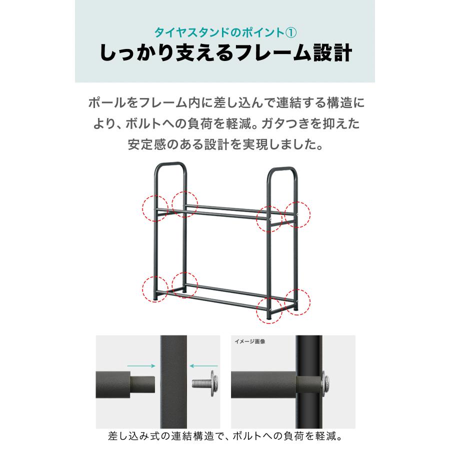 軽自動車　スタッドレスタイヤ　カバー　ラック Hill Stone（ヒルストーン） タイヤラックカバー タイヤラック 8本 横