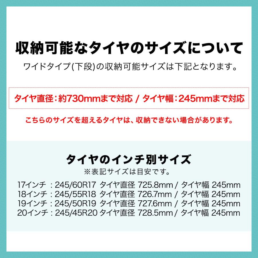 ヤフー1位 タイヤラック 安心の1年保証 カバー付 耐荷重200kg タイヤスタンド 収納 タイヤ交換 8本 2段 縦置き 横置き キャスター スタッドレス スペア 送料無料｜l-design｜07