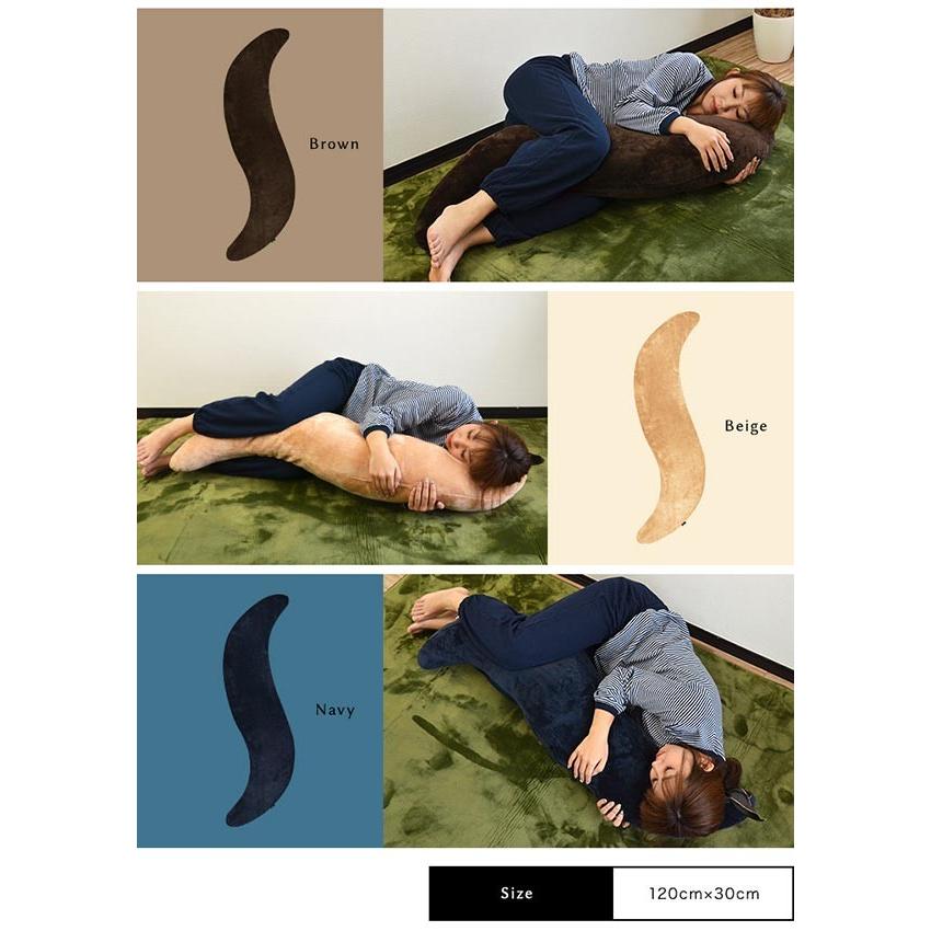 1年保証 抱き枕 フランネル抱き枕 あったか抱き枕 だきまくら