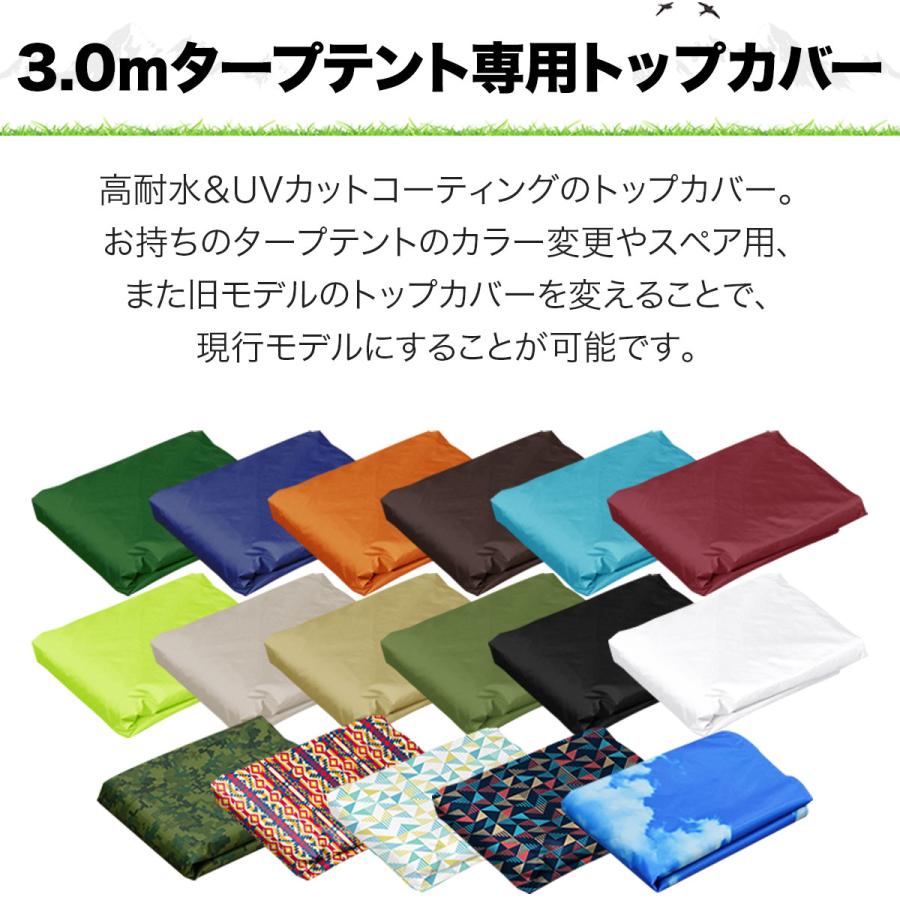 FIELDOOR タープテント　3m トライアングル ネイビー FIELDOOR タープテント 3m トライアングル ネイビー FIELDOOR