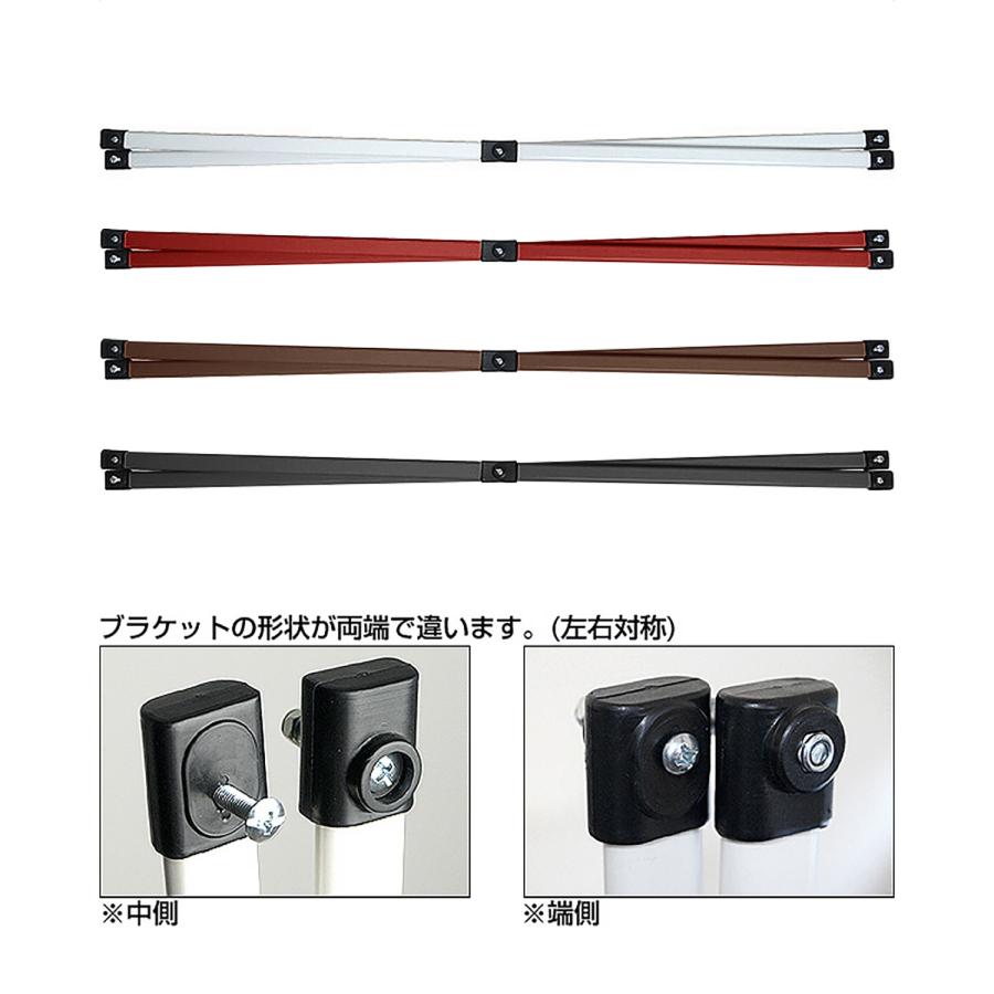 1年保証 ワンタッチタープテント用部品 [クロス柱/端側（2.0m用