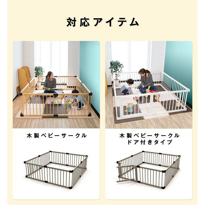 木製ベビーサークル用 パーツ サークルパネル 単品 ベビーサークル 木製 カスタマイズ 拡張パーツ オプション ベビーガード 柵 囲い 安全 Rizkiz 送料無料 Ys A L Design 通販 Yahoo ショッピング