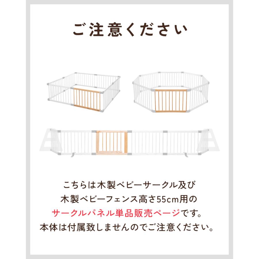 RiZKiZ 1年保証 高さ55cm木製ベビーフェンス・木製ベビー