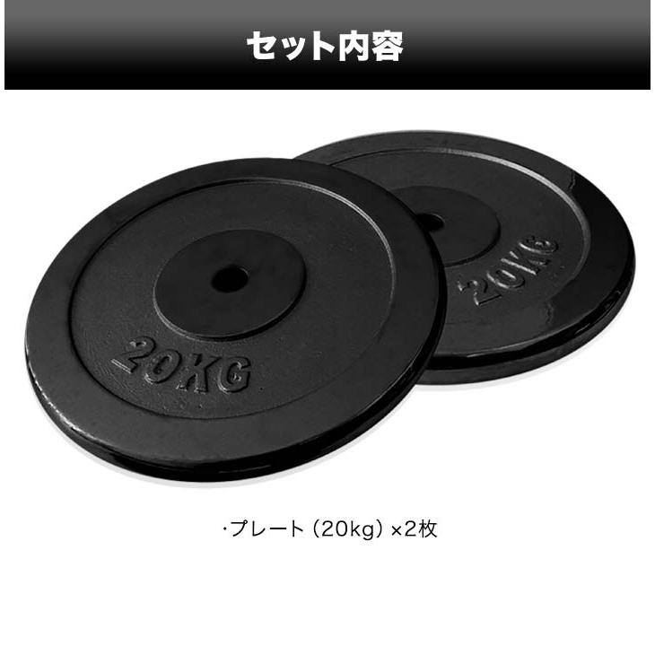 FIELDOOR 1年保証 バーベル 用 プレート 20kg 2個セット FIELDOOR 1年保証 バーベル 用 プレート 20kg 2個セット