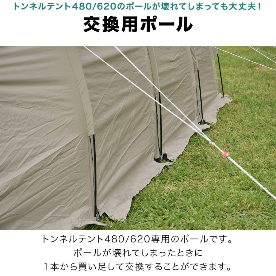 FIELDOOR トンネルテント480中古品+社外アルミポール+グランドシート FIELDOOR トンネルテント480中古品+社外アルミポール+グランドシート