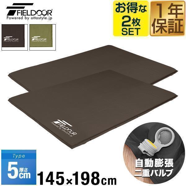 FIELDOOR（フィールドア） 1年保証 キャンプマット テントマット