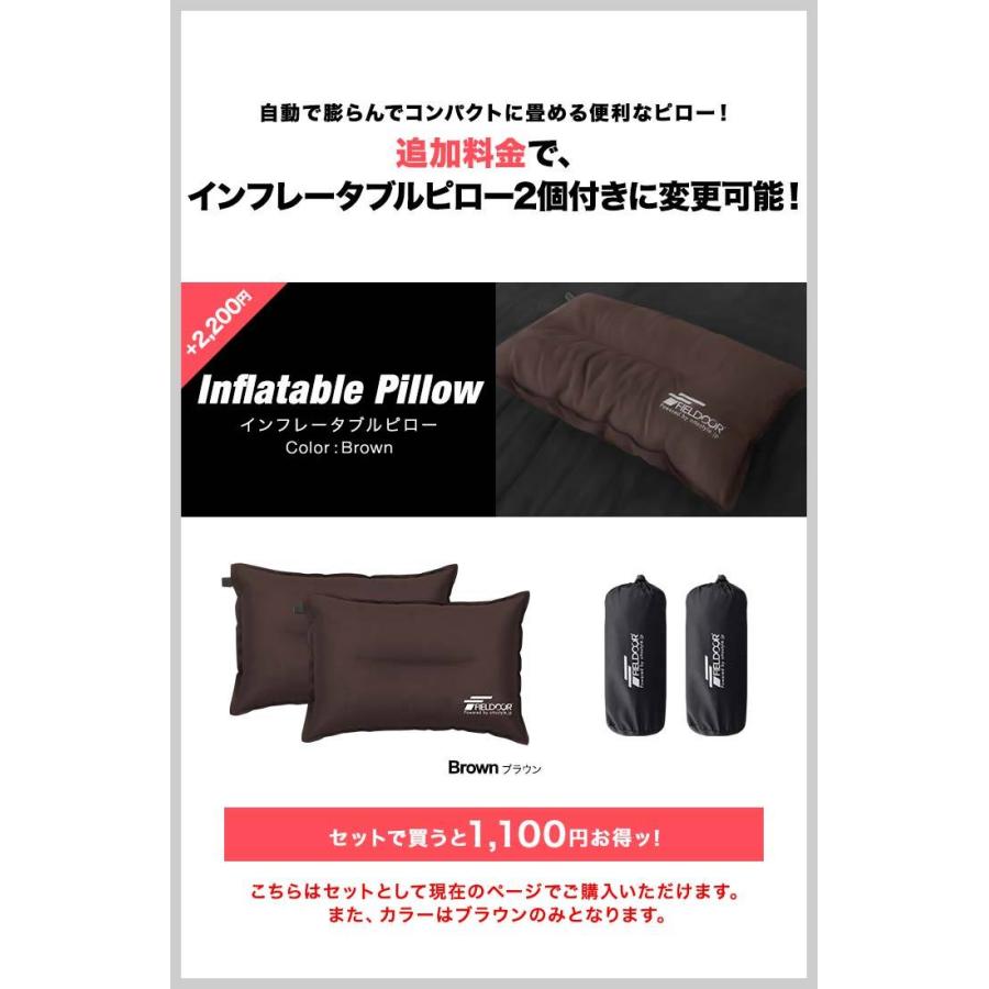 FIELDOOR（フィールドア） 1年保証 車中泊マット 5cm厚 Mサイズ 2個