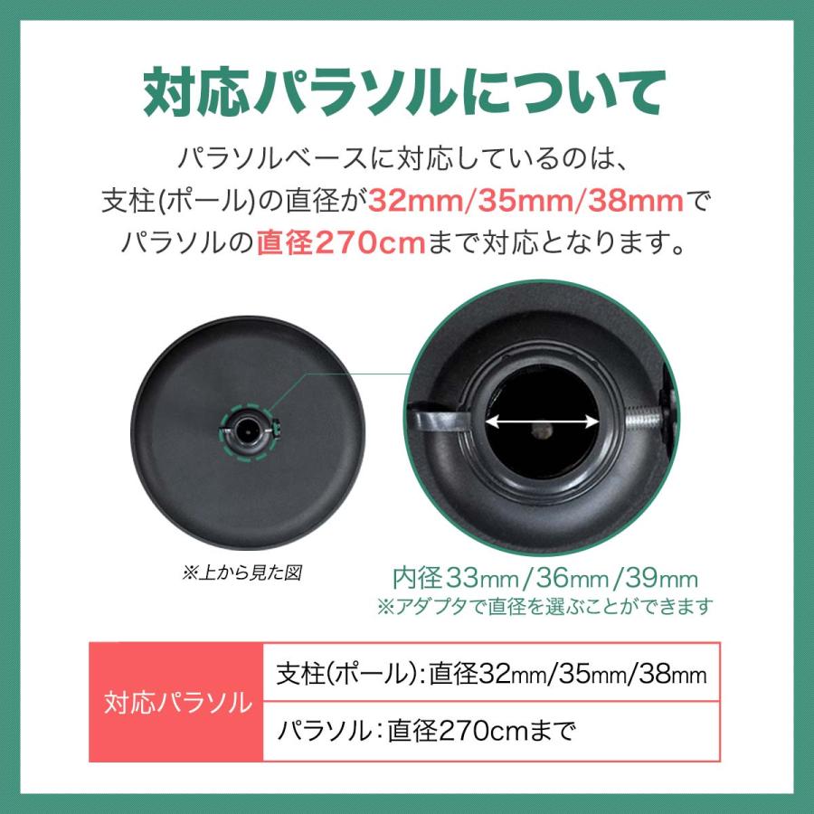 FIELDOOR（フィールドア） パラソル用ベース 丸型 15kg パラソル