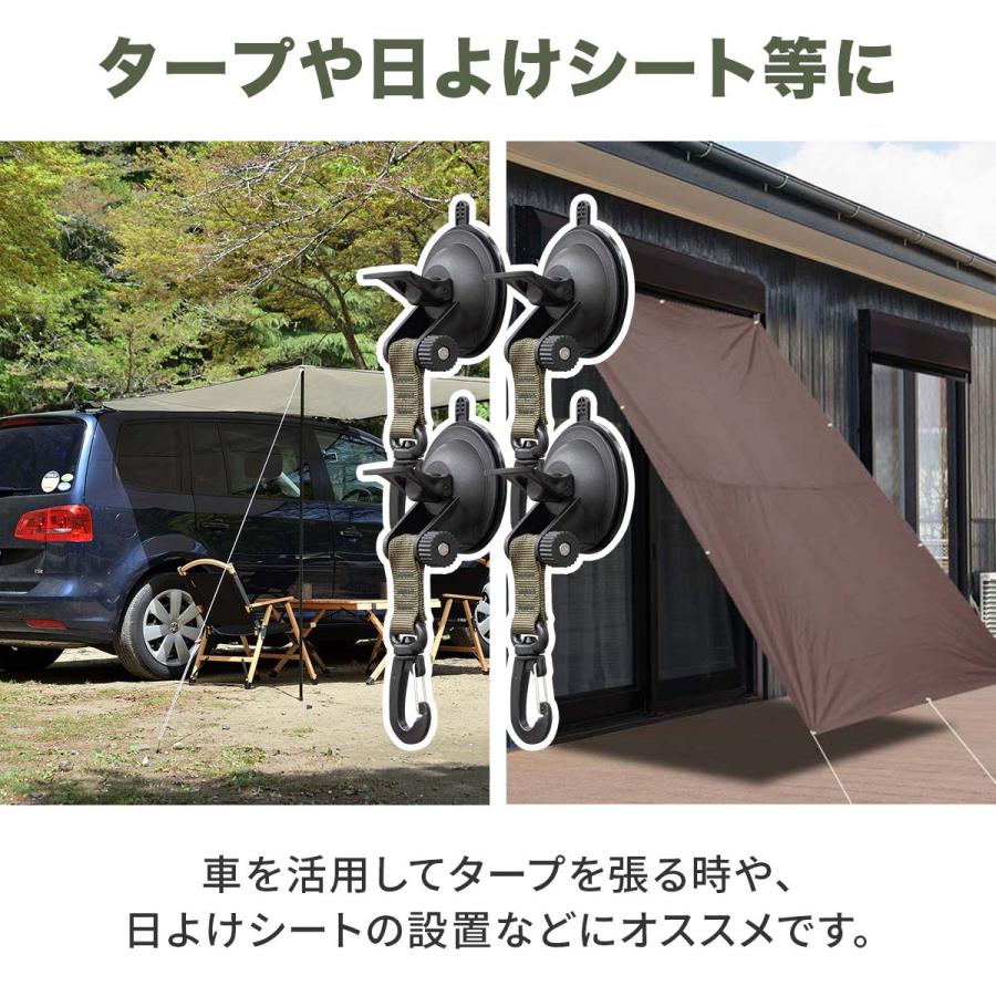 1年保証 吸盤フック 4個セット FIELDOOR カーサイドタープ用 自在フック カラビナタイプ 日よけ タープ すだれ オーニング用 吸盤式 追加フック 送料無料｜l-design｜04