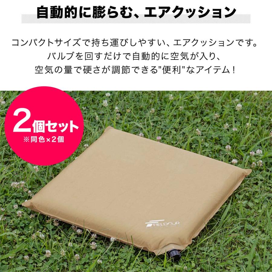FIELDOOR 1年保証 エアークッション 折りたたみクッション FIELDOOR 1年保証 エアークッション 折りたたみクッション