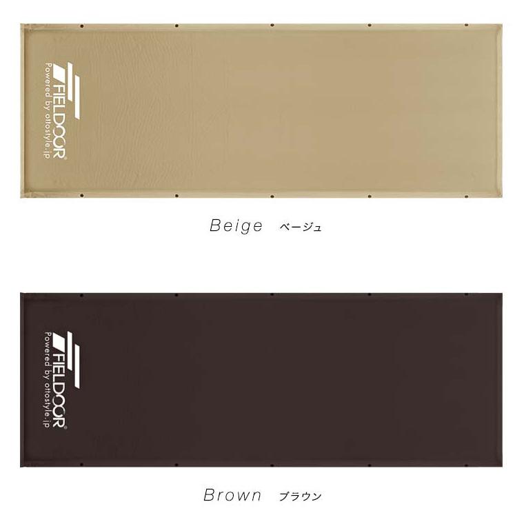 FIELDOOR インフレーターマット 厚さ10cm Sサイズ 2個ブラウン