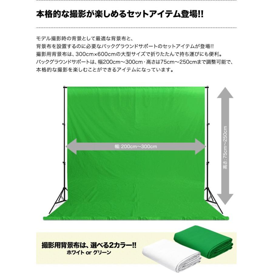 写真撮影 撮影用背景スタンド 撮影機材 バックグラウンドサポート 背景布 バックペーパー 商品撮影 幅300cm Ys A L Design 通販 Yahoo ショッピング