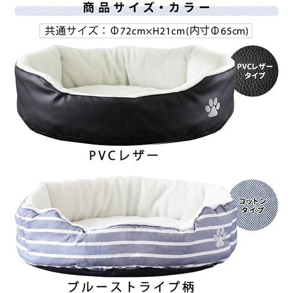 1年保証 ペットベッド ペットソファ カドラー ペット用ベッド ペット用ソファ 犬用 猫用 Lサイズ 送料無料 |  | 01