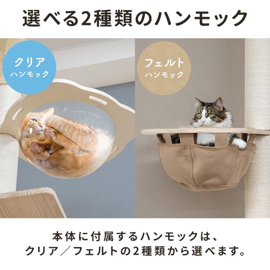 1年保証 猫 ハンモック ベッド オプション 追加パーツ 交換パーツ 約45cm 透明 ドーム 洗える クリアボウル/布製ボウル 送料無料 |  | 02