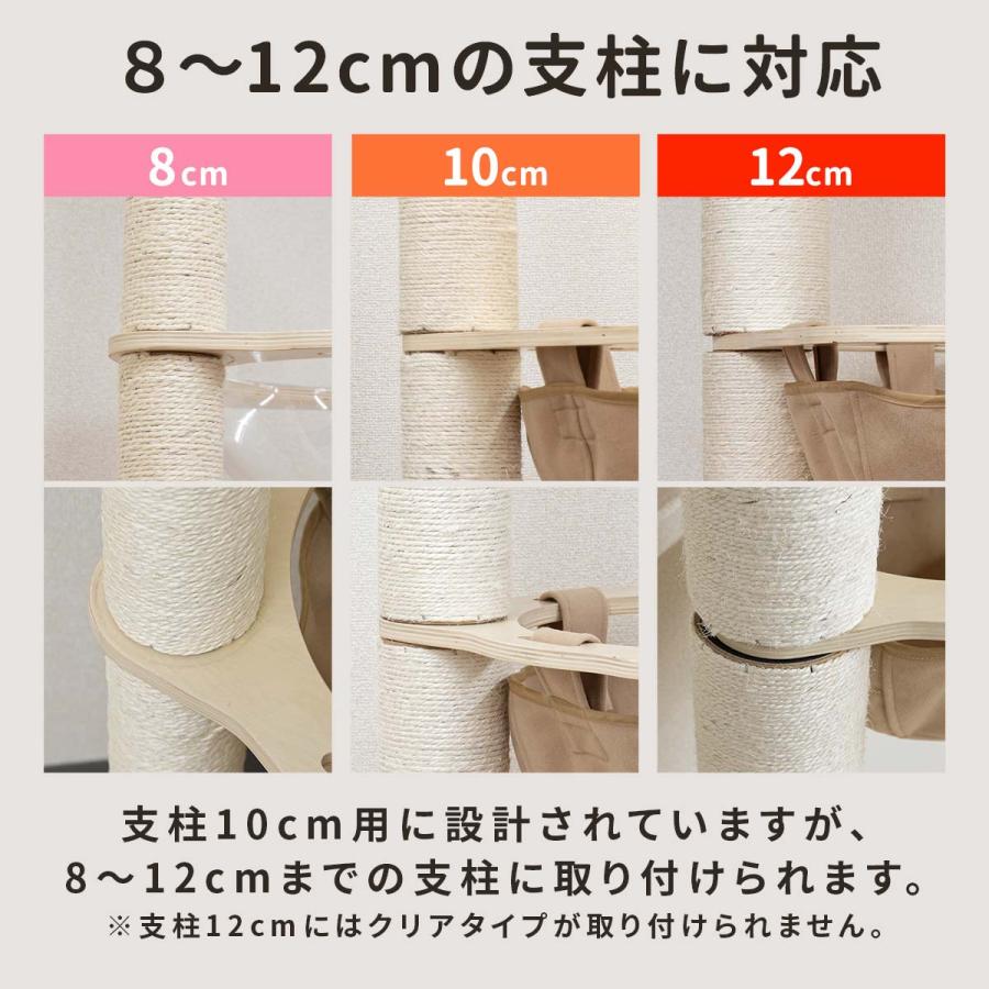 1年保証 猫 ハンモック ベッド オプション 追加パーツ 交換パーツ 約45cm 透明 ドーム 洗える クリアボウル/布製ボウル 送料無料 |  | 05