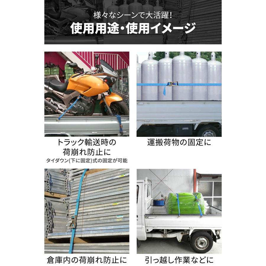 1年保証 ラッシングベルト 幅50mm 長さ5m トラック用 荷締めベルト 2本