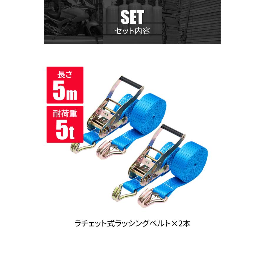 1年保証 ラッシングベルト 幅50mm 長さ5m トラック用 荷締め 1年保証 ラッシングベルト 幅50mm 長さ5m トラック用 荷締め