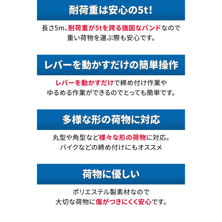1年保証 ラッシングベルト 幅50mm 長さ5m トラック用 荷締め 1年保証 ラッシングベルト 幅50mm 長さ5m トラック用 荷締め