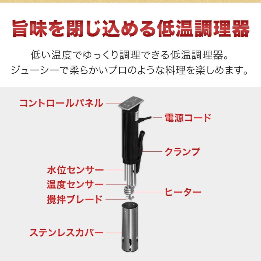 低調理器 Amazon.co.jp: 低温調理器 APP遠隔操作 1100Wハイパワー 低温