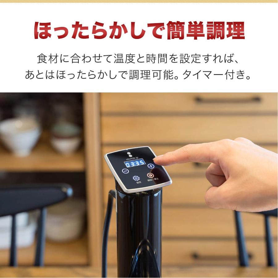 1年保証 低温調理器 スロークッカー 低温加熱 6列ラック付タンクセット