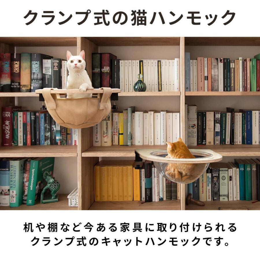 1年保証 猫 ハンモック ベッド 透明 ドーム 洗える クリアボウル 布製ボウル ねこ 後付け 45cm 耐荷重10kg  クランプ式 キャット おしゃれ ペット用品 送料無料 |  | 01