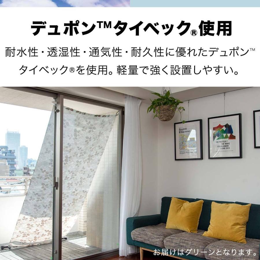 1年保証 日よけ 遮熱 日除け リーフ柄タープ グリーン 100×250cm 2.5m