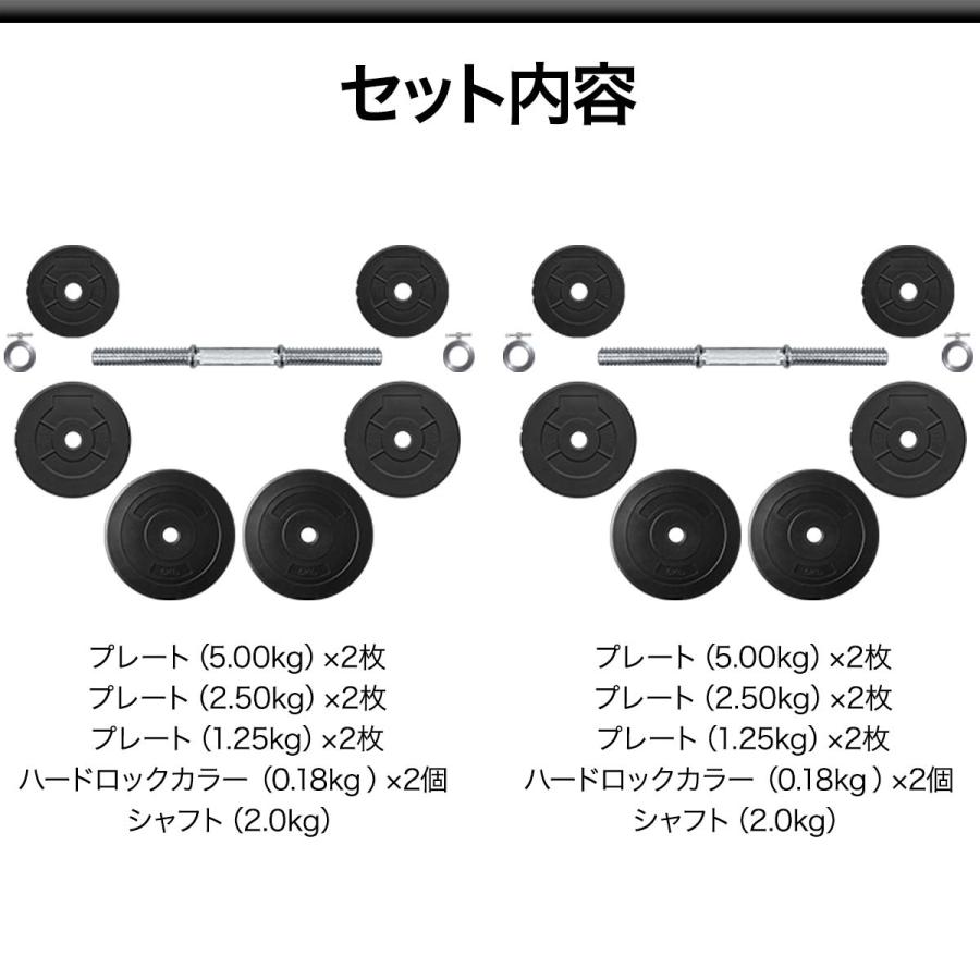 ダンベル 可変式 20kg 合計40kg 2個セット ダンベルセット 鉄アレイ