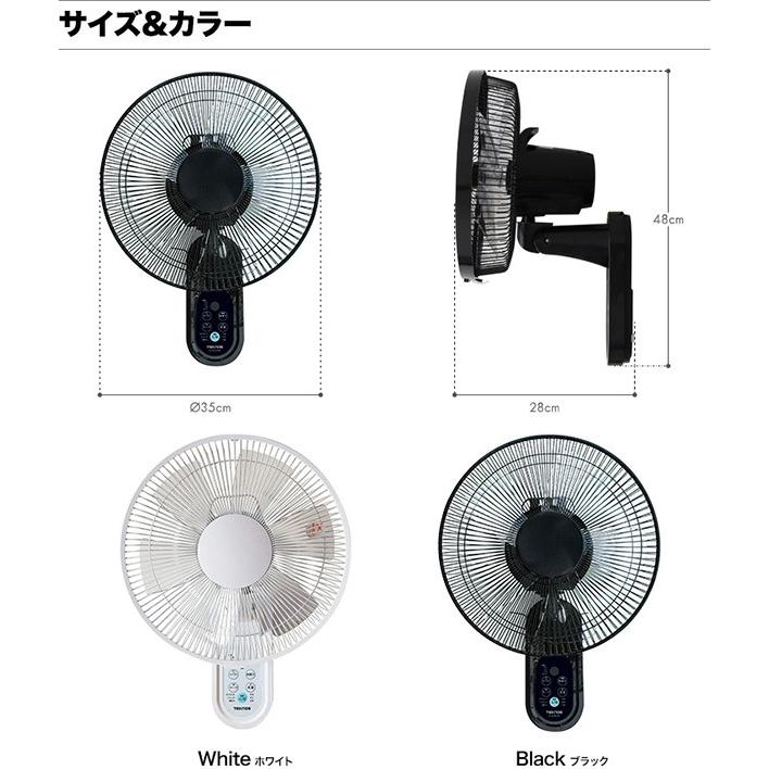 1年保証 扇風機 壁掛け 壁掛扇風機 30cm リモコン付 静音 羽根 6枚 ワイド送風 首振り機能 省電力 風量切替 タイマー付 省エネ 節電 エコ ファン 送料無料｜l-design｜02