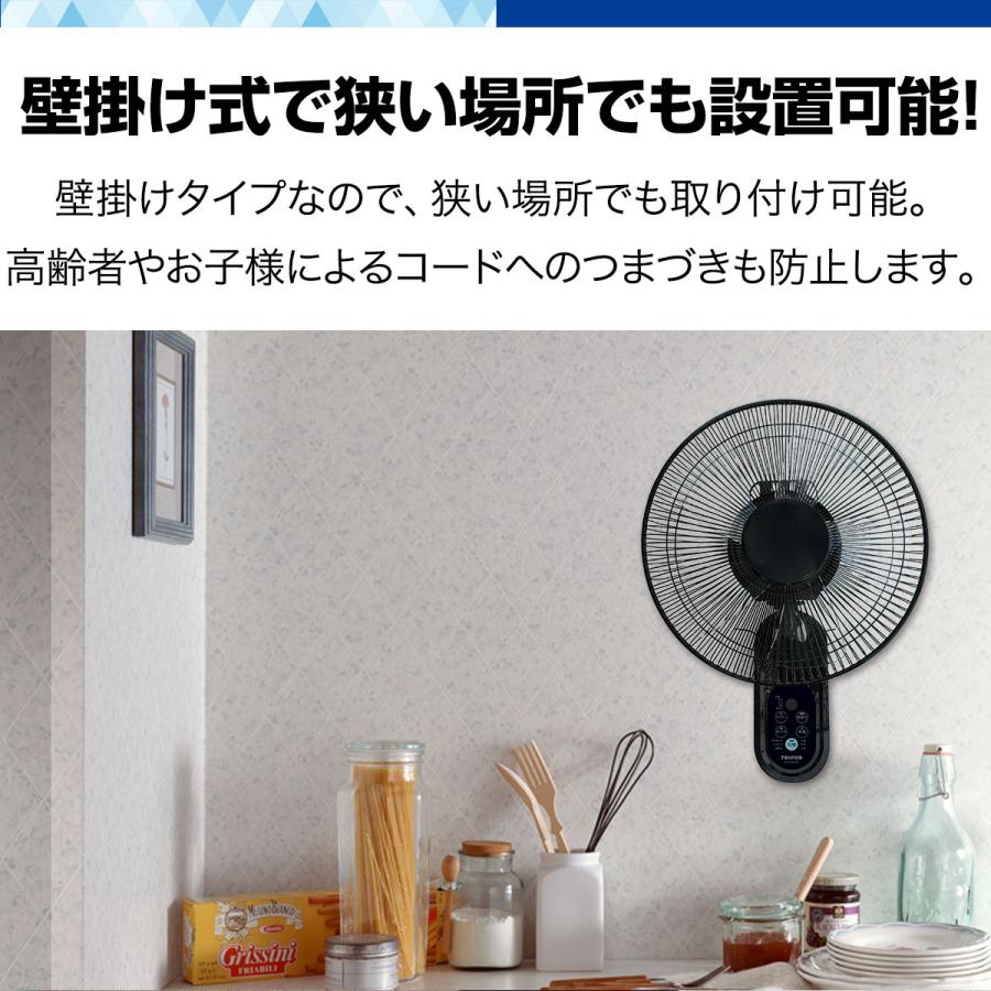 1年保証 扇風機 壁掛け 壁掛け扇風機 30cm フルリモコン付 静音 羽根 5