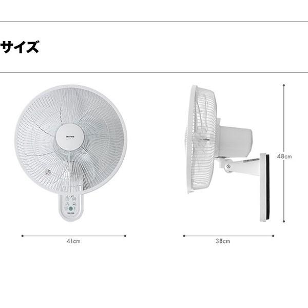 TEKNOS 1年保証 扇風機 壁掛け DCモーター 壁掛扇風機 35cm
