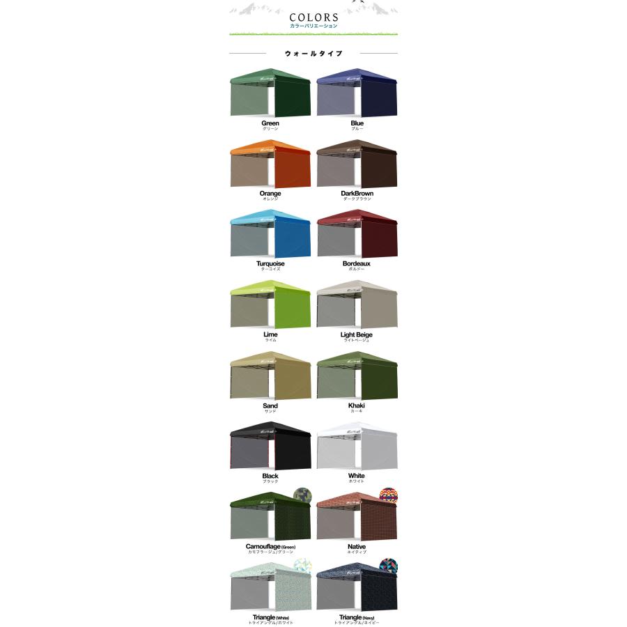 FIELDOOR（フィールドア） 1年保証 ワンタッチタープテント用 横幕