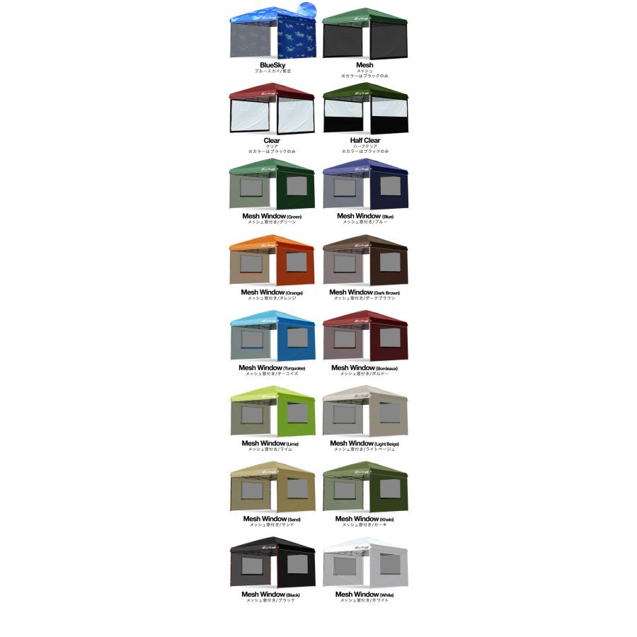 FIELDOOR（フィールドア） 1年保証 ワンタッチタープテント用 横幕