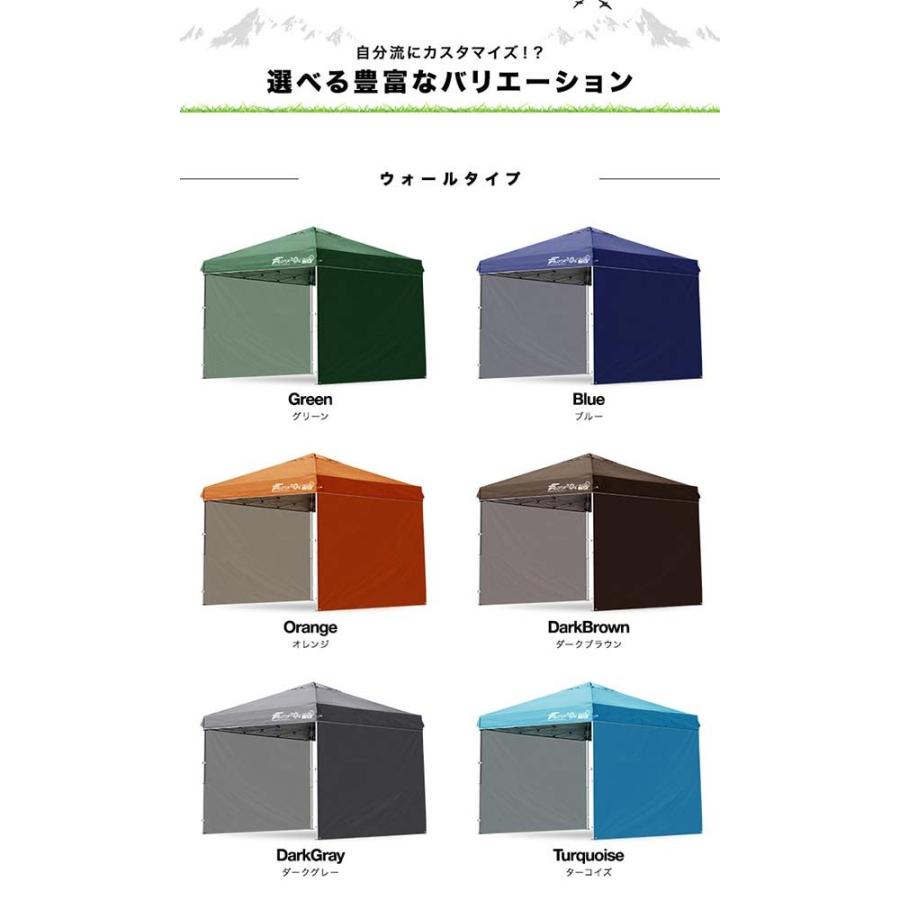 テント タープ タープテント サイドシート 横幕 2 5m 250 2枚組 タープテント専用サイドシート 2枚 2面 Fieldoor 送料無料 Ys A05629 L Design 通販 Yahoo ショッピング