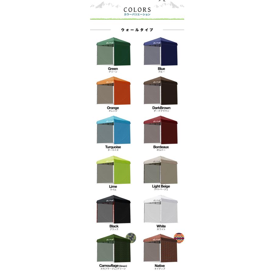 FIELDOOR 1年保証 ワンタッチタープテント用 横幕 サイドシート