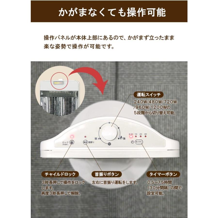 1年保証 遠赤外線ヒーター 電気ヒーター 最大1200W 首振り機能 シーズヒーター 暖房器具 タイマー 転倒OFF リビング 電気ストーブ テクノス おすすめ 送料無料｜l-design｜06