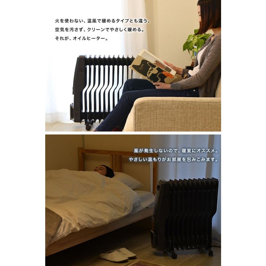 1年保証 オイルヒーター 省エネ 8 - 10 畳 ブラック 11枚フィンオイル
