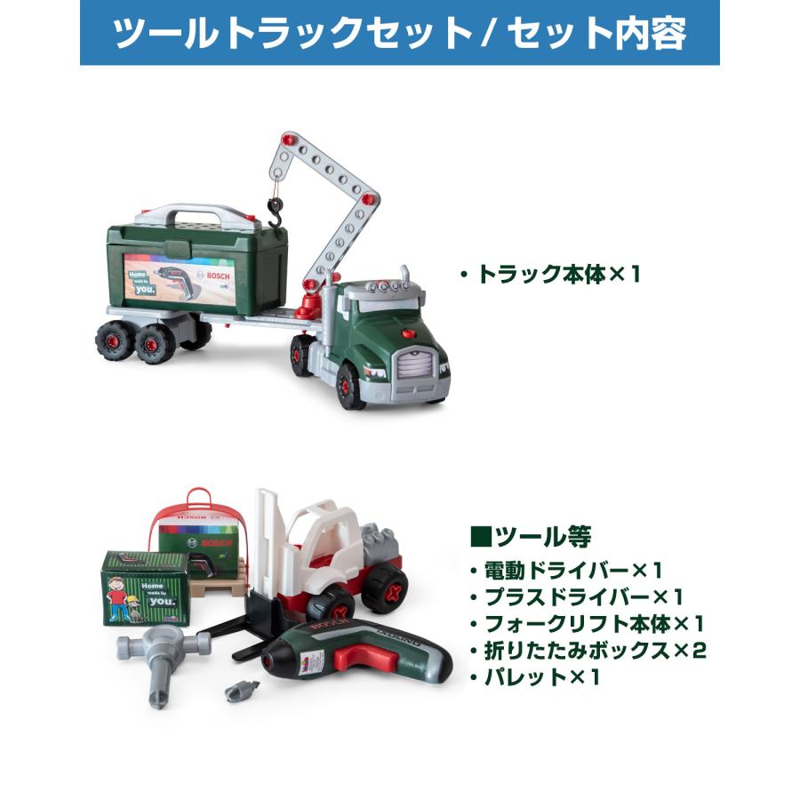 工具セット おもちゃ BOSCH ボッシュ ツールショップ 楽天市場】ごっこ遊び 工具セット おもちゃ BOSCH ボッシュ