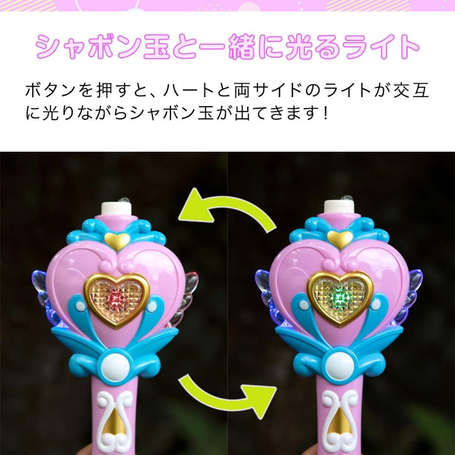 RiZKiZ 1年保証 シャボン玉 電動 バブルステッキ 2個組 おもちゃ