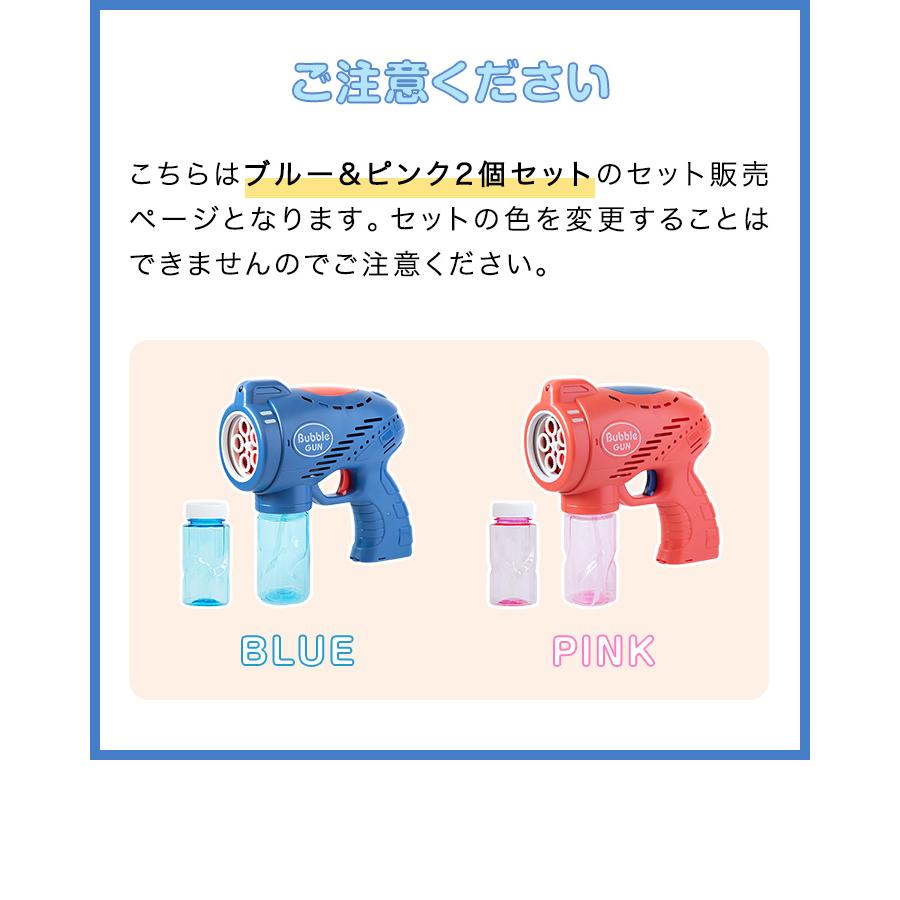 RiZKiZ 1年保証 しゃぼん玉 電動バズーカ 2個セット バブルガン RiZKiZ 1年保証 しゃぼん玉 電動バズーカ 2個セット バブルガン