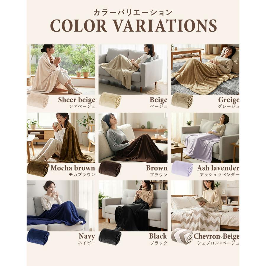 1年保証 膝掛け ブランケット 大判 140×100cm お買得5枚組 マイクロ