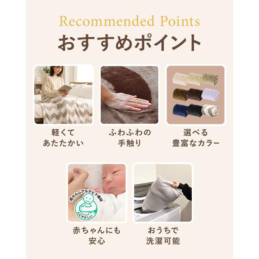 1年保証 膝掛け ブランケット 大判 140×100cm お買得10枚組 マイクロ