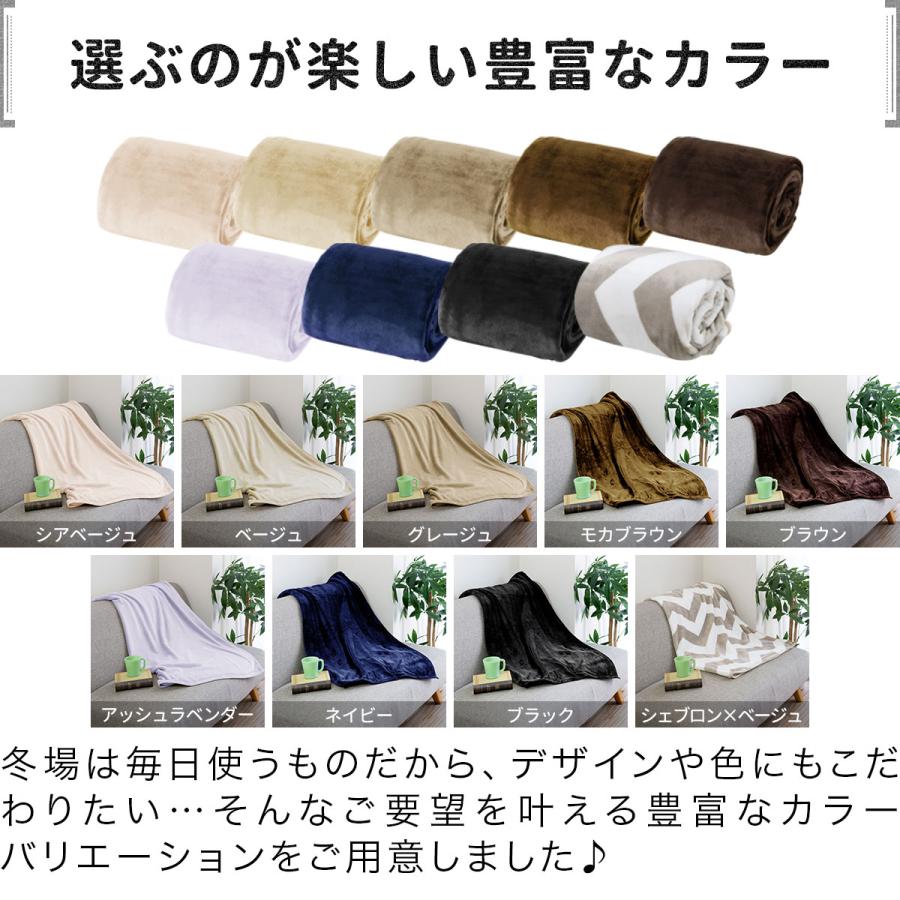clr デザイン ブランケット 大判 1年保証 膝掛け ブランケット 大判 140×100cm お買得10枚組
