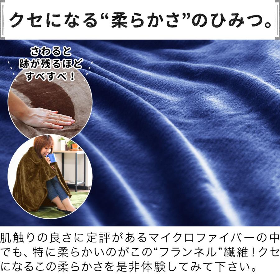 1年保証 膝掛け ブランケット 大判 140×100cm お買得20枚組 マイクロ