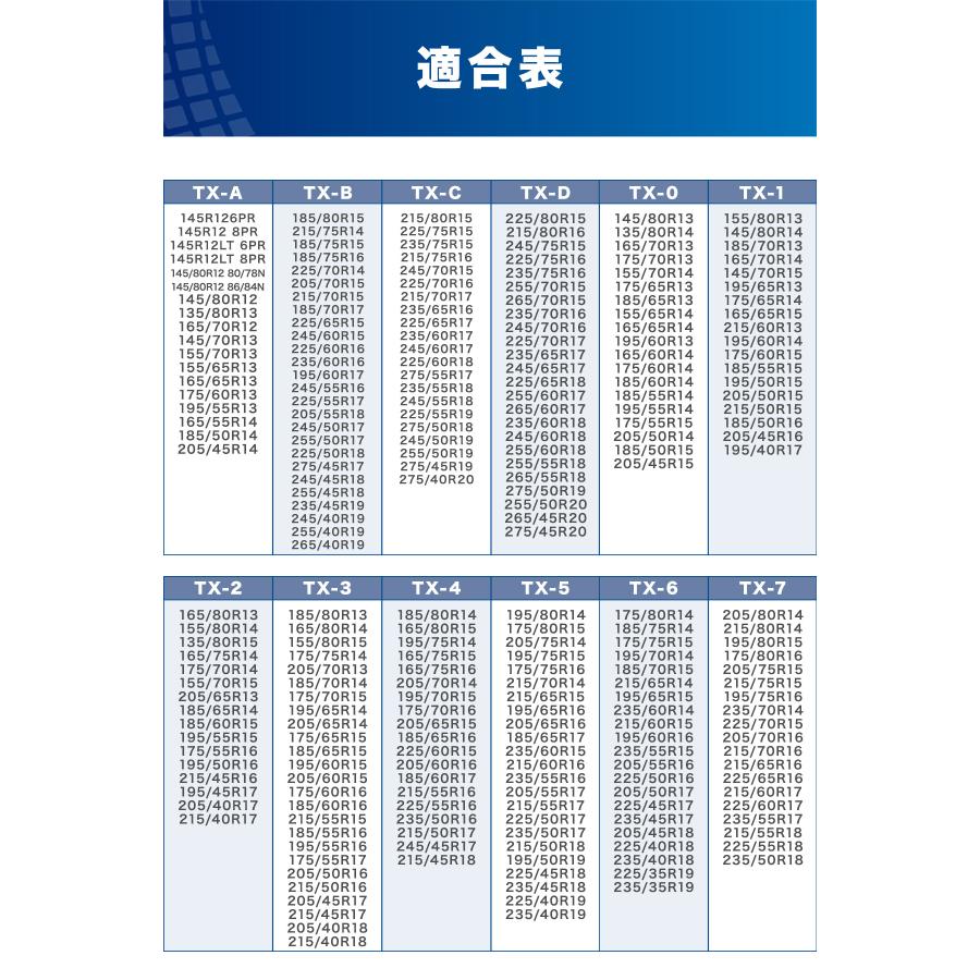 1年保証 タイヤチェーン 布製 スノーグリップ テックス タイヤ