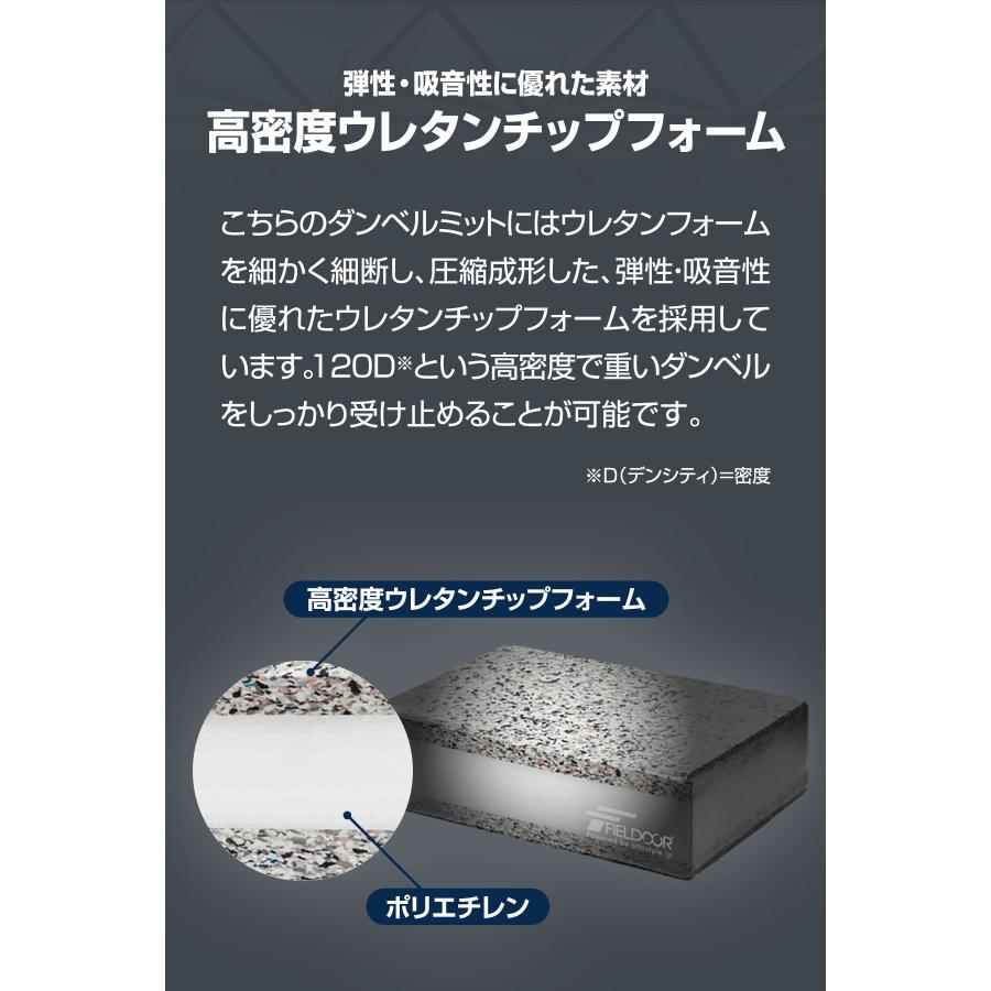 FIELDOOR 1年保証 ダンベルマット クッション ノーマルサイズ FIELDOOR 1年保証 ダンベルマット クッション ノーマルサイズ