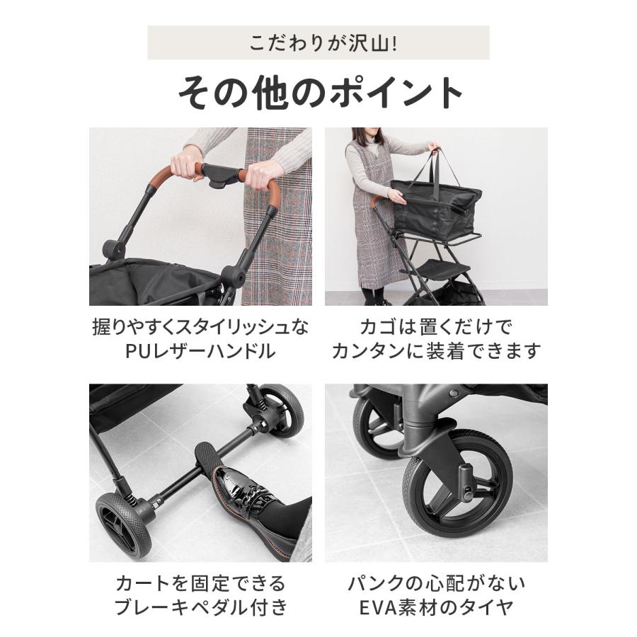 1年保証 キャリーカート ショッピングカート 保冷バッグ付き