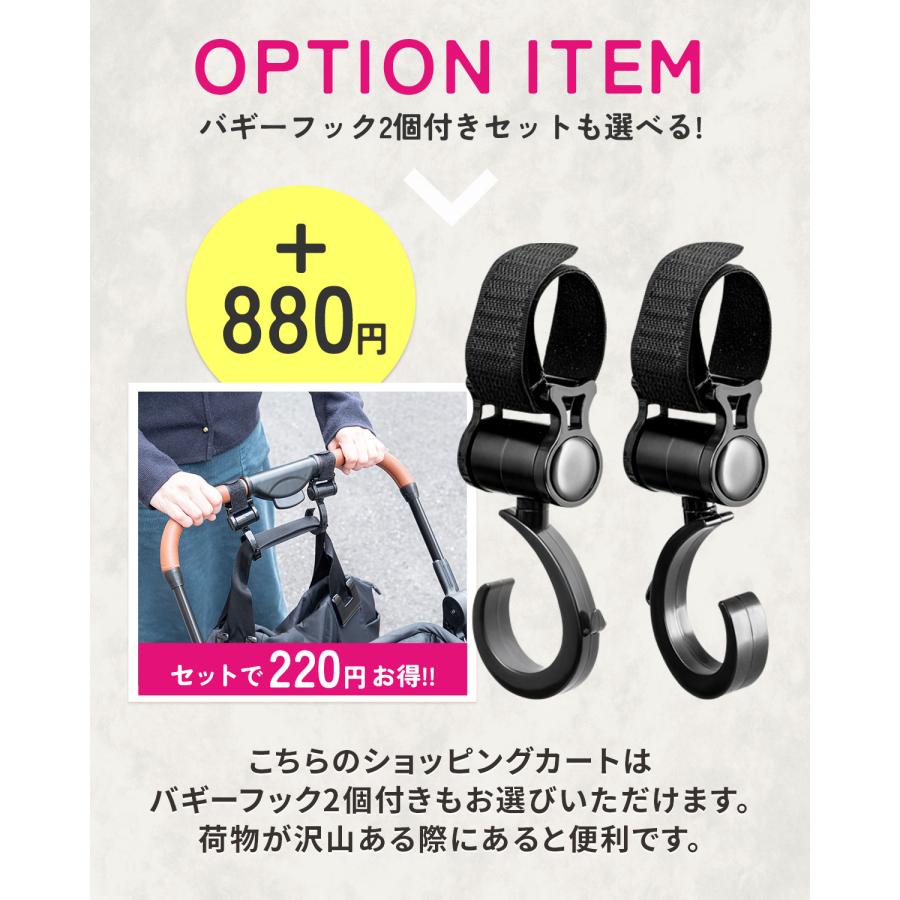 ショッピングカ―ト　キャンプ場での荷物移動にも最適 1年保証 キャリーカート ショッピングカート 保冷バッグ付き