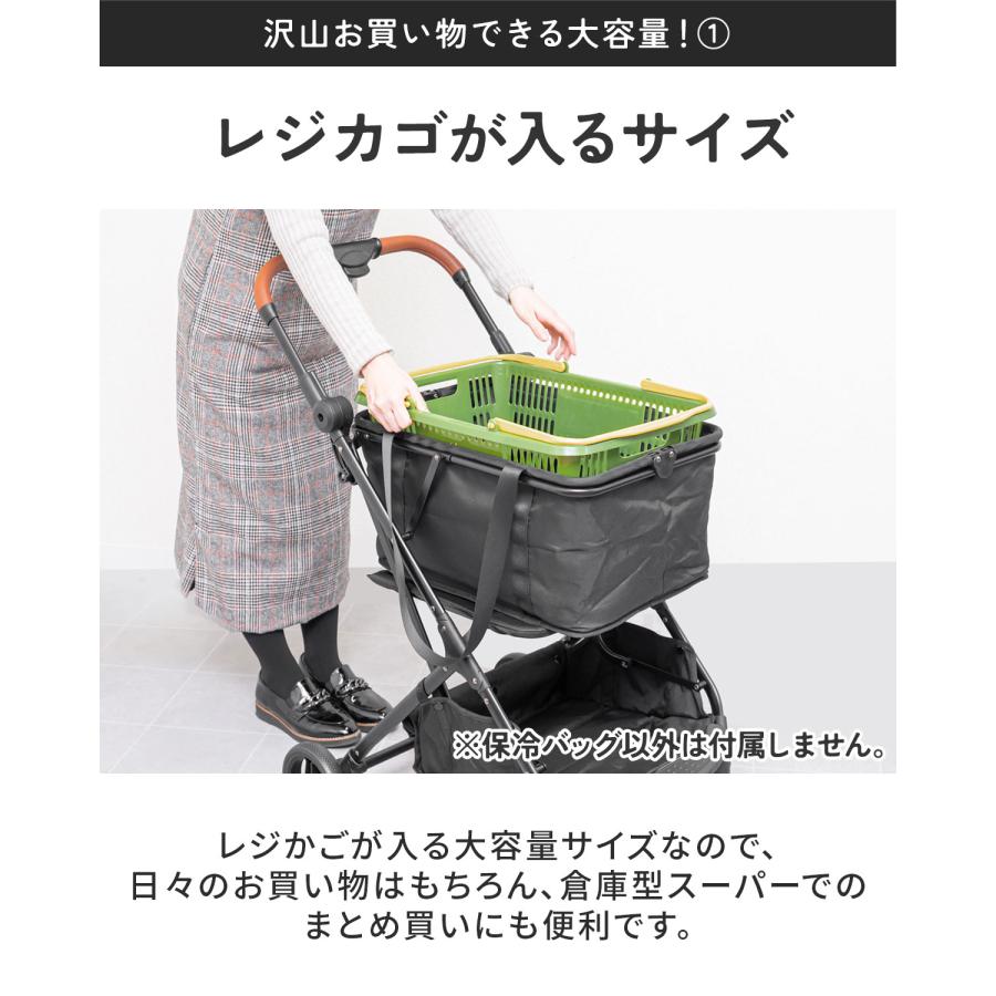 保冷バッグタイプ ショッピングカート COCOLO ショッピングカート ココロ 通販 保冷ショッピングカート 保温